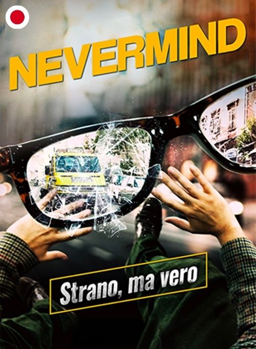 Nevermind (日本語字幕)