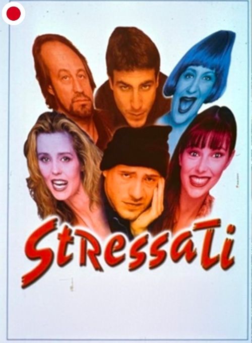 Stressati (日本語字幕)