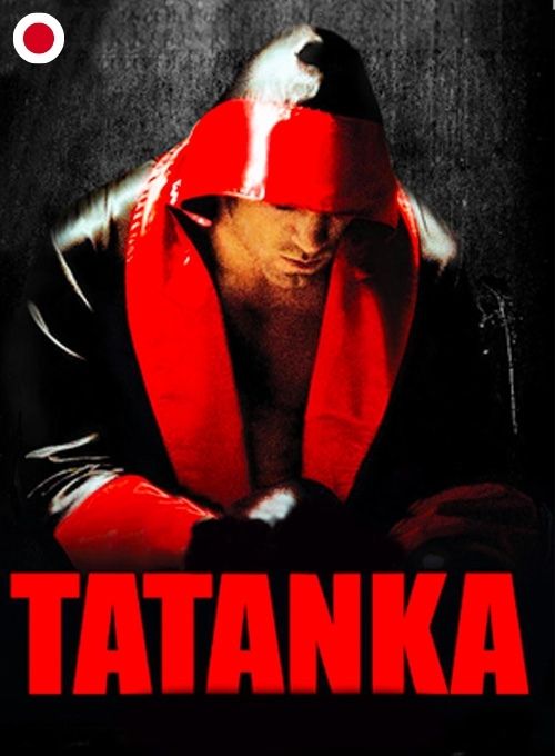 Tatanka (日本語字幕)